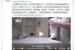 (使用手册)淄博企业管理咨询有限公司_哔哩哔哩-2